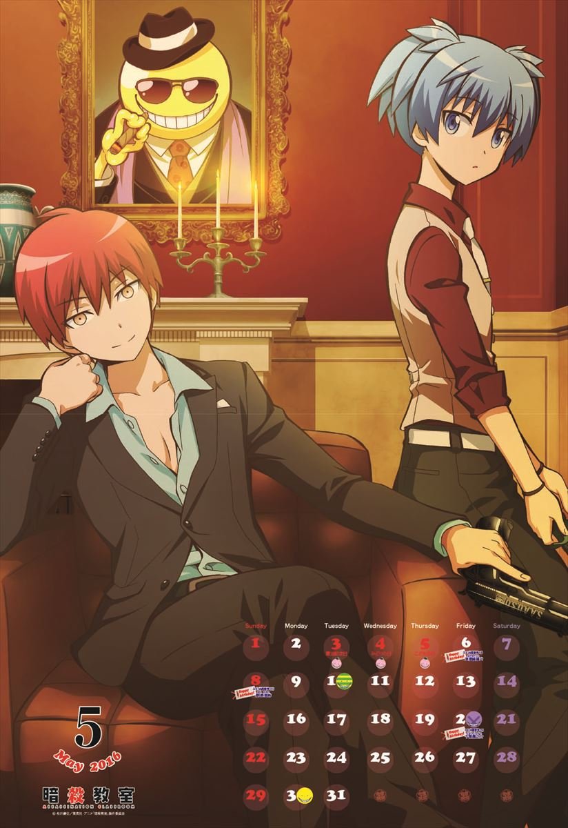 Amazon.co.jp: アニメ暗殺教室(マグネットクリップ付き) 2016年